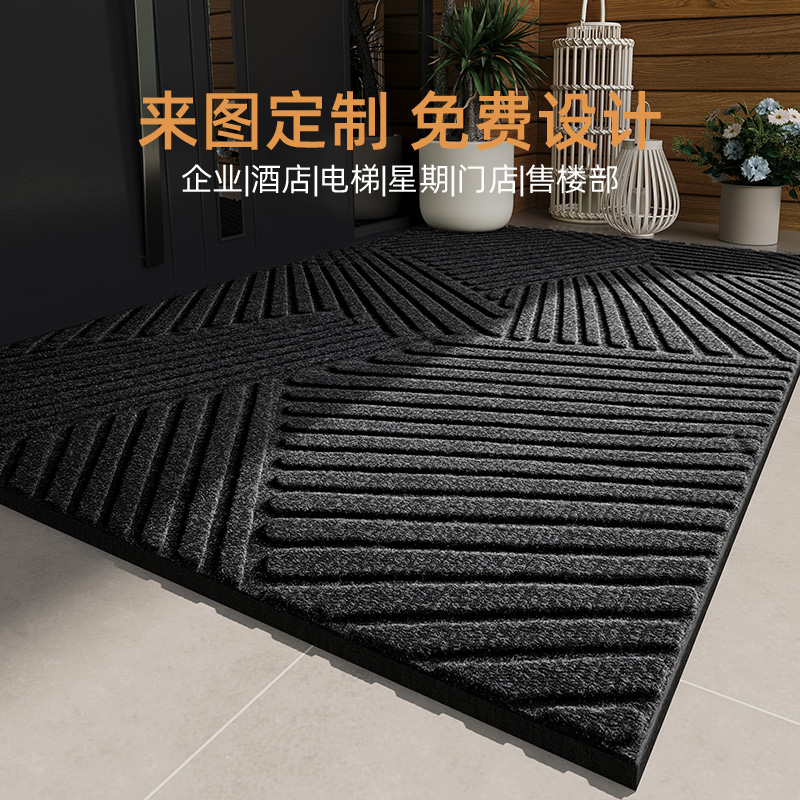 【轻奢高级】入户门防滑地垫