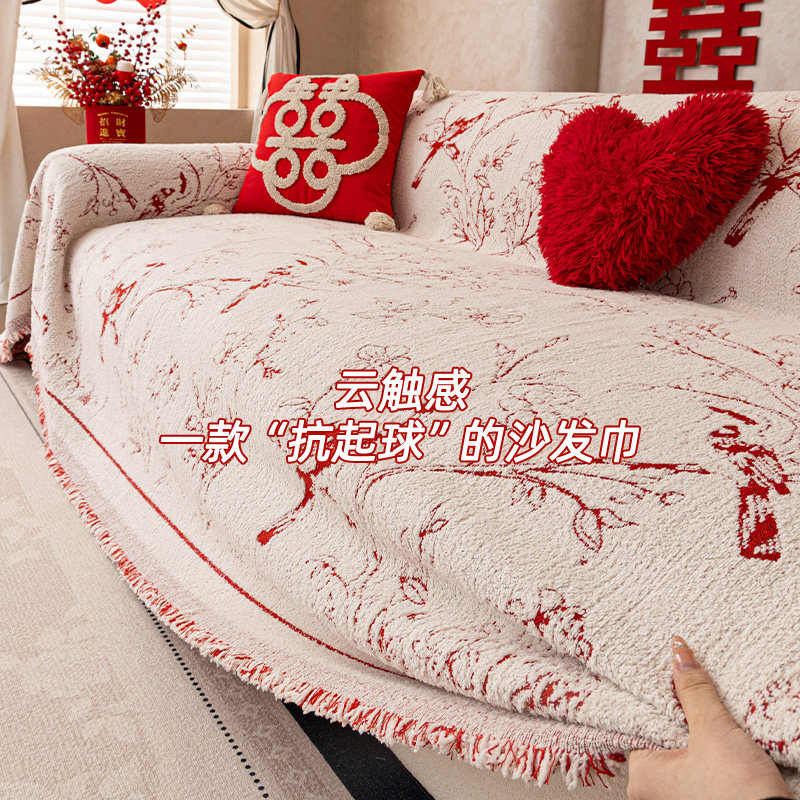 2026新款冬加厚红色喜庆沙发巾毛绒保暖套罩一整张全盖防猫抓防滑,居家布艺,沙发套,淘宝优惠券,粉丝福利购,淘宝优惠卷