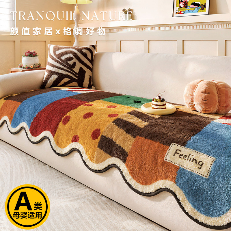 冬季异形沙发垫卡通防猫抓加厚毛绒高端皮沙发坐垫一片式沙发盖布,居家布艺,沙发垫,淘宝优惠券,粉丝福利购,淘宝优惠卷