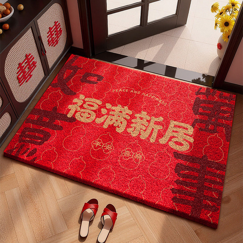 新年进门入户地垫2026新款喜庆方形丝圈防滑除尘玄关进门地毯地垫,居家布艺,入户地垫,淘宝优惠券,粉丝福利购,淘宝优惠卷
