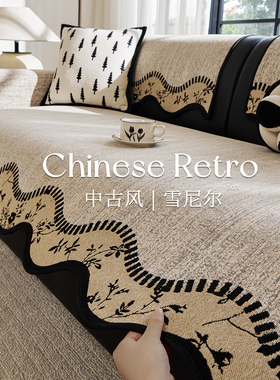 2026款高端沙发垫中古风高级感四季通用新款防滑皮沙发坐垫子盖布