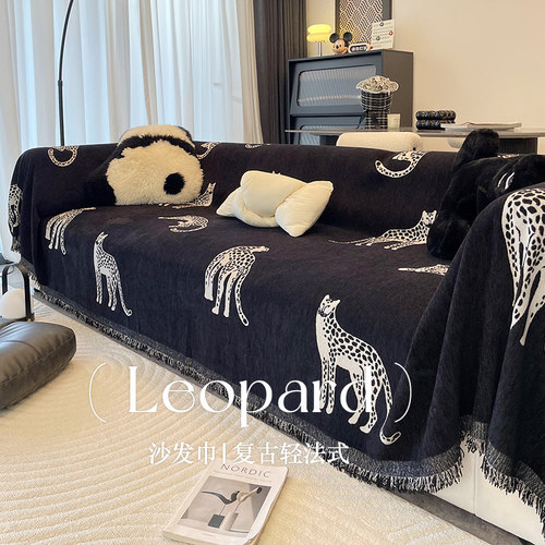 美式复古沙发盖布巾四季通用