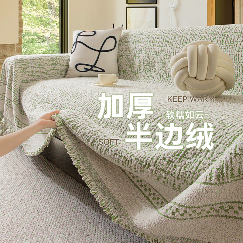 防猫抓沙发巾秋冬加厚盖毯