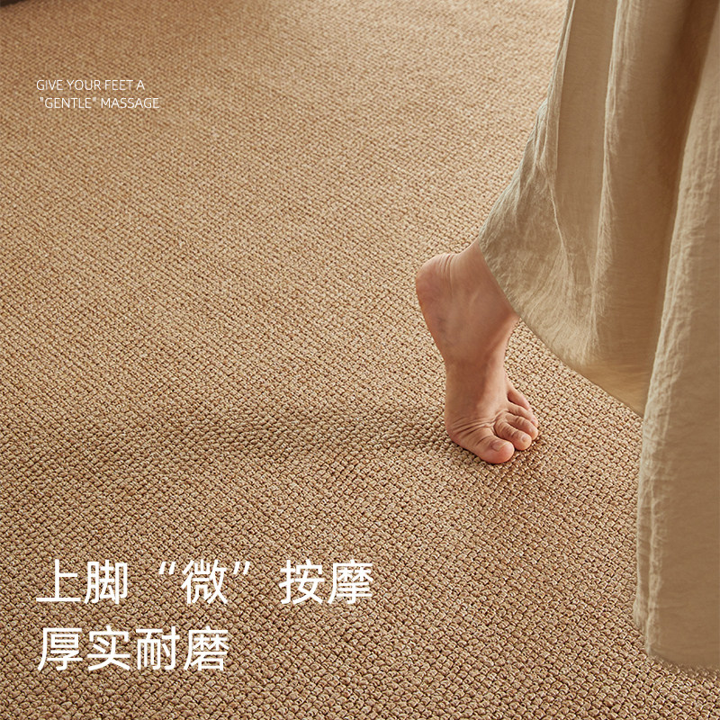 仿剑麻地毯客厅2025新款法式中古风卧室沙发茶几毯防水防污可机洗