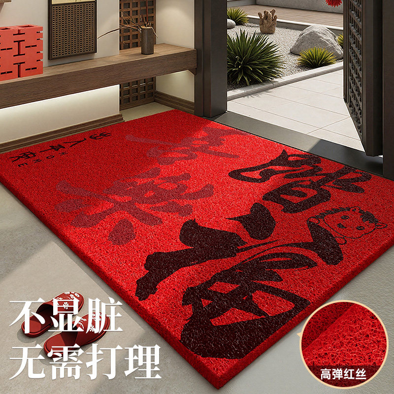 2026新款马年地垫入户门垫进门新年脚垫喜庆红色丝圈玄关进户地毯,居家布艺,入户地垫,淘宝优惠券,粉丝福利购,淘宝优惠卷