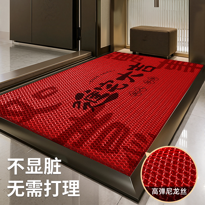 家用防滑升级弹力王地垫