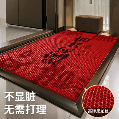 家用防滑升级弹力王地垫