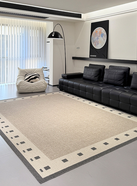 新西兰进口羊毛客厅地毯2025新款法式轻奢高级感沙发卧室床边地垫