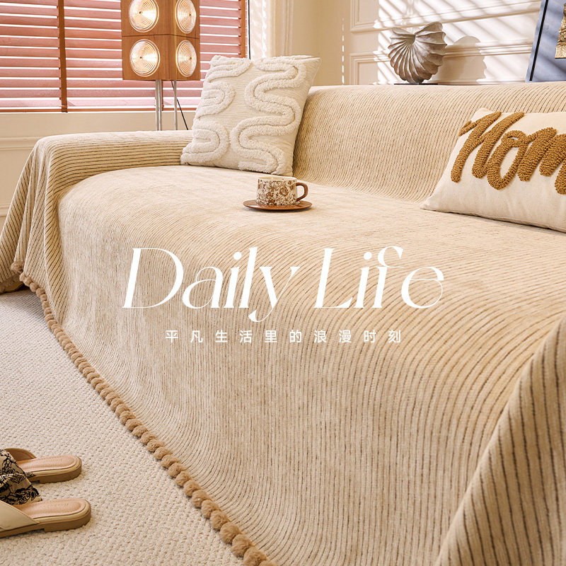 中古风美拉德沙发盖布冬2026年新款防滑防猫抓一整张套罩全包毯垫,居家布艺,沙发垫,淘宝优惠券,粉丝福利购,淘宝优惠卷