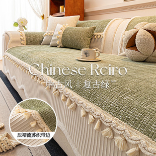 中古风轻奢雪尼尔沙发垫子2026新款防猫抓全包贵妇套罩客厅盖布巾