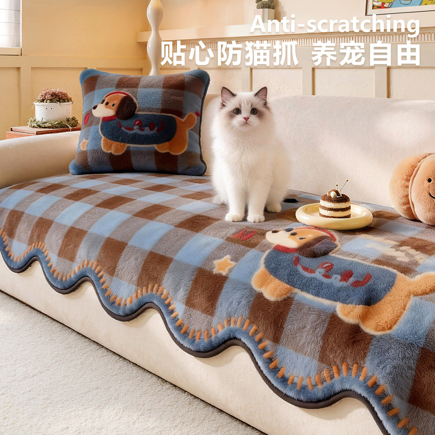 可爱卡通风异形毛绒沙发垫2026新款防水隔尿防猫抓坐垫皮沙发盖布,居家布艺,沙发垫,淘宝优惠券,粉丝福利购,淘宝优惠卷
