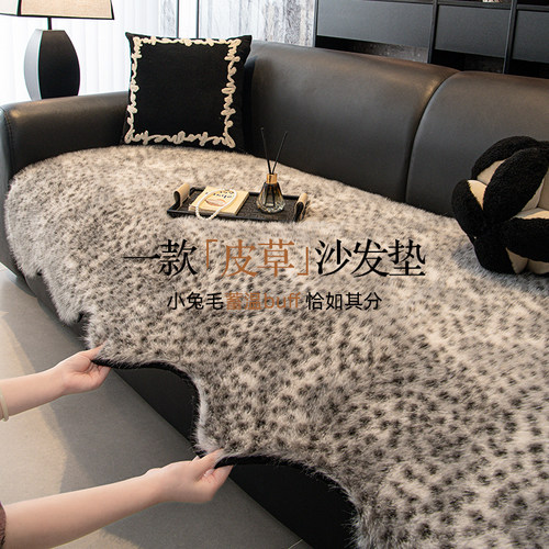 2025新款轻奢高级感沙发垫