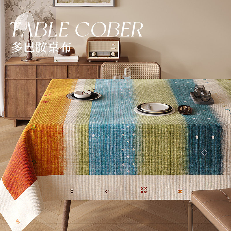 2026新款桌布棉麻轻奢高级感餐桌垫防水防油法式中古免洗可擦茶几,居家布艺,桌布,淘宝优惠券,粉丝福利购,淘宝优惠卷