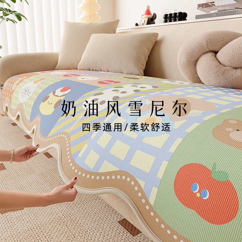 沙发垫四季通用2026新款雪尼尔卡通多巴胺真皮沙发异形沙发布盖布,居家布艺,沙发垫,淘宝优惠券,粉丝福利购,淘宝优惠卷