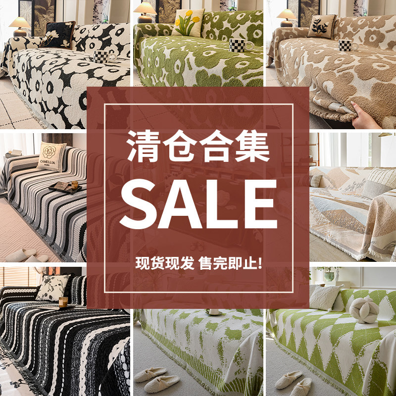 【特价清仓】防猫抓沙发巾套罩全包沙发罩防滑万能保护套盖布,居家布艺,沙发垫,淘宝优惠券,粉丝福利购,淘宝优惠卷