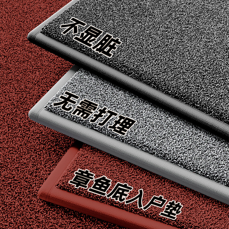 黑色入户门地垫脚垫2026新款耐脏防滑门垫进门高级地毯可裁剪定制,居家布艺,入户地垫,淘宝优惠券,粉丝福利购,淘宝优惠卷