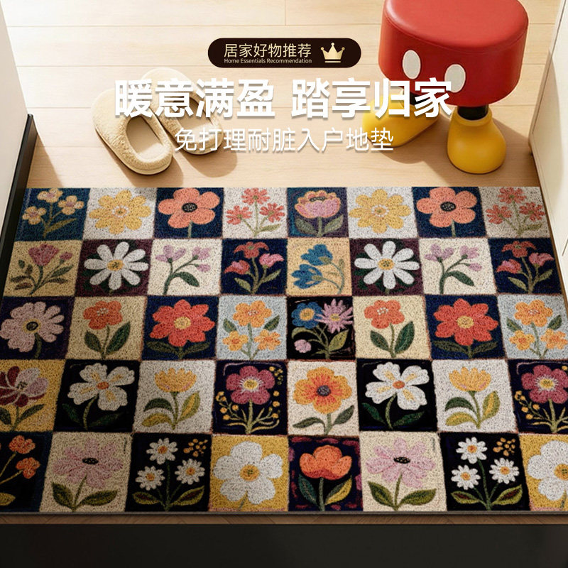 入户玄关丝圈防滑耐脏可裁剪地垫