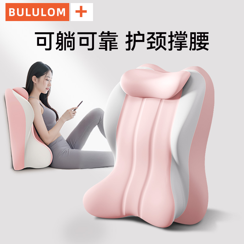 布鲁床上趴睡枕多功能俯卧枕头