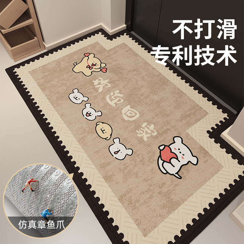 【专利防滑】地垫入户门进门地毯家用门垫防滑简约高级玄关脚垫子,居家布艺,入户地垫,淘宝优惠券,粉丝福利购,淘宝优惠卷