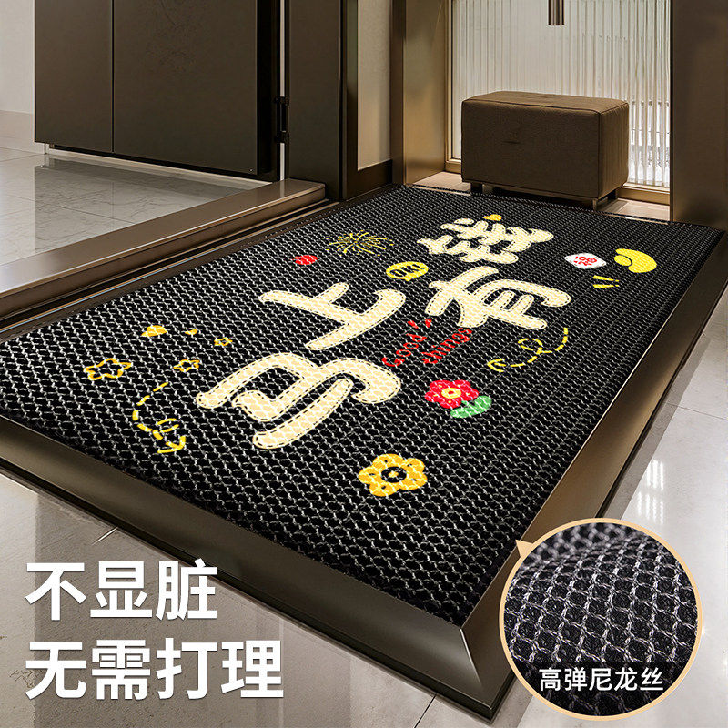 【新年款】入户门地垫马上有钱家用大门口弹力王防滑脚垫进门镂空,居家布艺,入户地垫,淘宝优惠券,粉丝福利购,淘宝优惠卷
