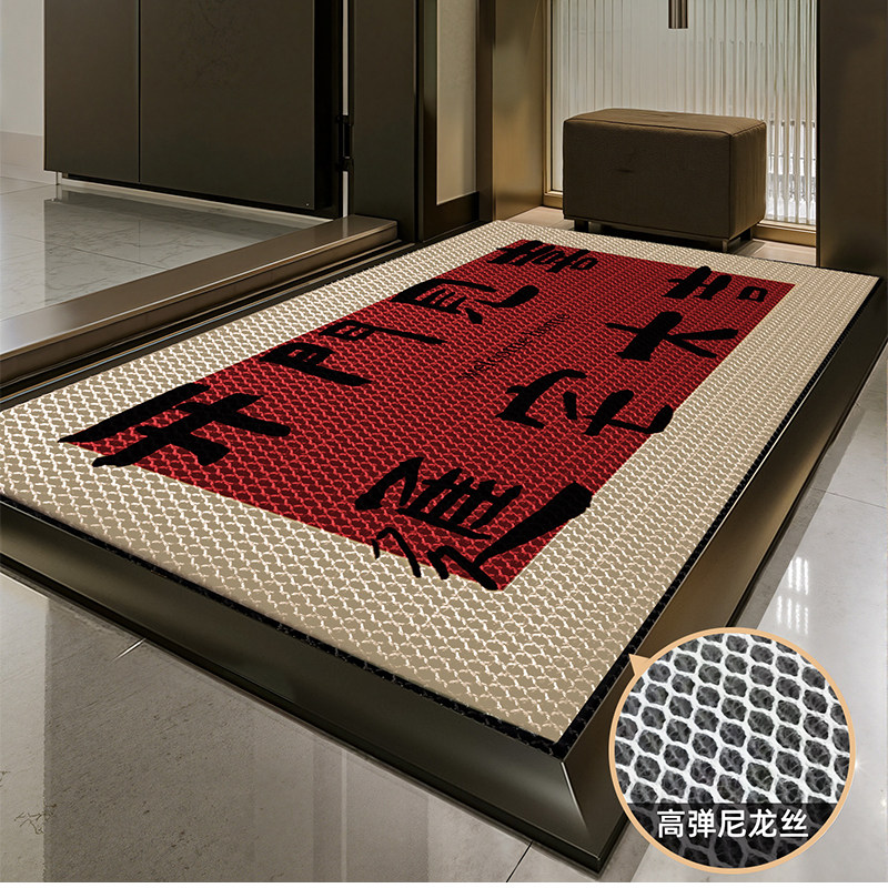 地垫入户2026新款别墅大门口弹力网门垫防滑脚垫室外进门地毯门外,居家布艺,入户地垫,淘宝优惠券,粉丝福利购,淘宝优惠卷