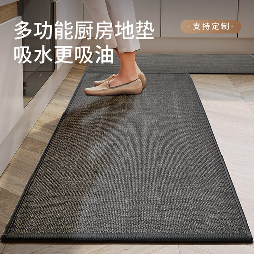 高端厨房地垫防滑防油可擦免洗