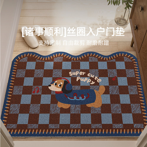 2025新款卡通可爱入户地垫