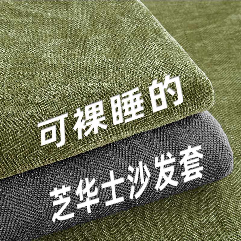 适用芝华士沙发防猫抓套罩全包芝华仕头等舱电动高级感沙发保护套,居家布艺,沙发套,淘宝优惠券,粉丝福利购,淘宝优惠卷