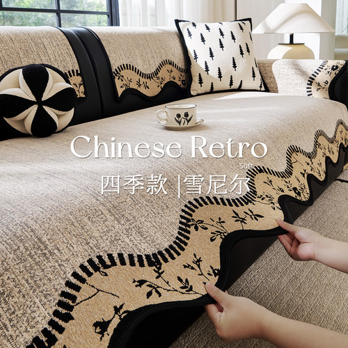 中古风沙发垫四季通用保护套罩布