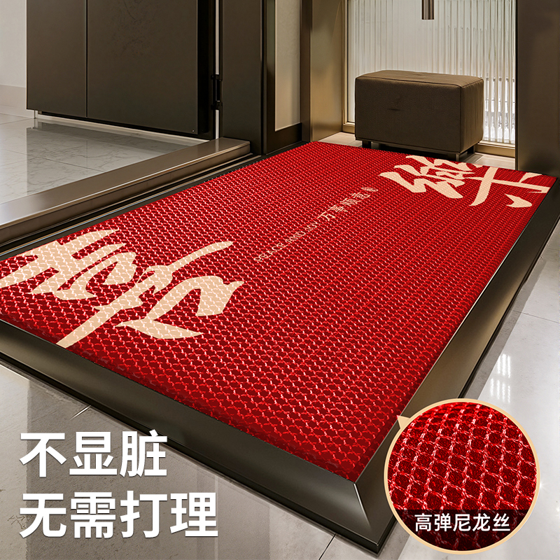 家用防滑升级弹力王地垫