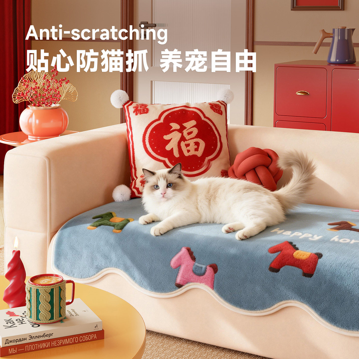 多巴胺防水隔尿沙发垫冬季毛绒2026新款防猫抓沙发坐垫防滑盖布巾,居家布艺,沙发垫,淘宝优惠券,粉丝福利购,淘宝优惠卷
