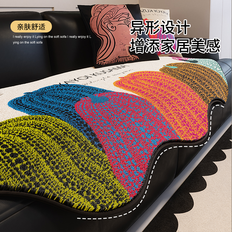 布鲁罗曼仿羊绒异形沙发垫保暖