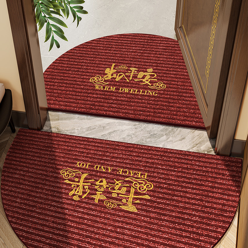 入户门地垫半圆红色喜庆乔迁地毯大门口除尘脚垫门外家用进门门垫,居家布艺,入户地垫,淘宝优惠券,粉丝福利购,淘宝优惠卷