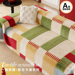 2026年新款沙发垫A类母婴级冬季固定防滑沙发盖布毛绒一片式坐垫