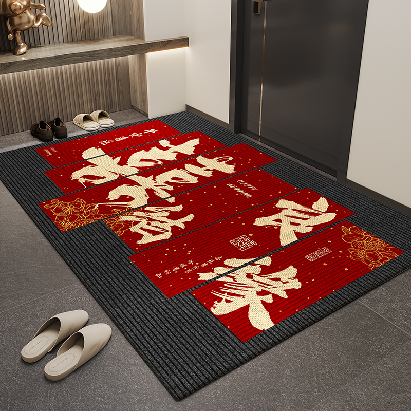 【喜结良缘】2025新款入户门垫