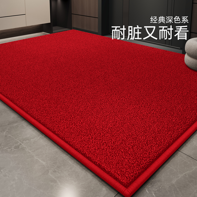 【喜庆红】专利防滑地垫入户门垫