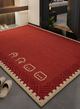新年红色入户地垫进门防滑耐脏家用地毯豪宅自由裁剪玄关门口脚垫