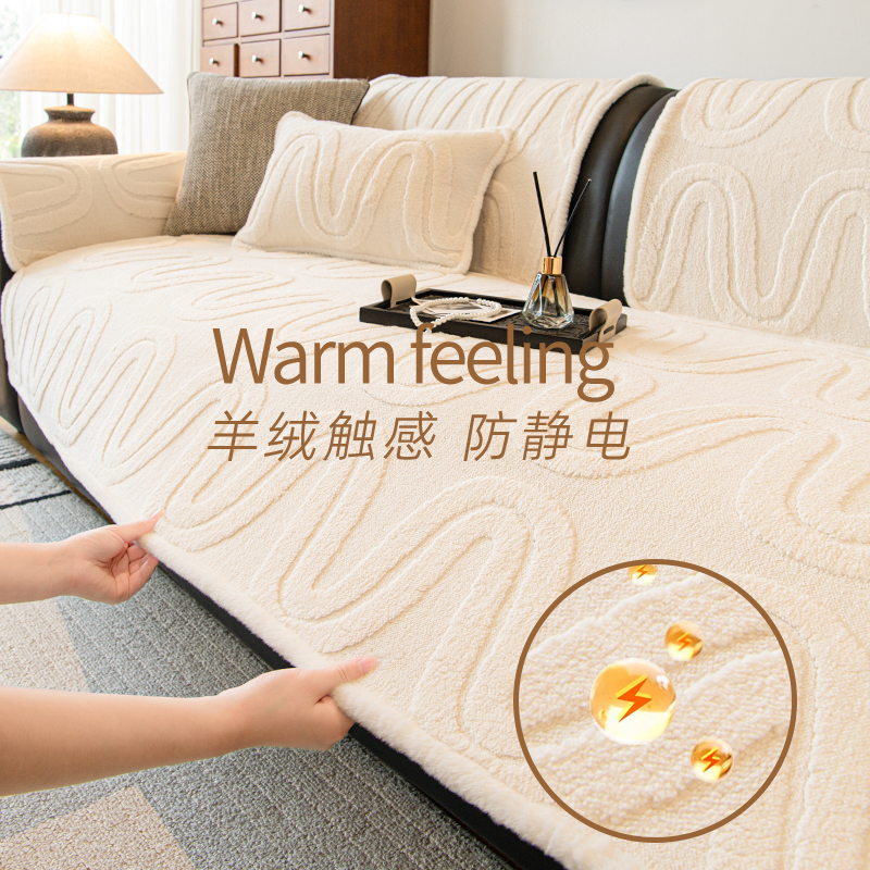2025新款加厚毛绒防滑沙发垫