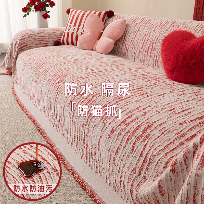 2026新款冬新年雪尼尔沙发盖布巾过年喜庆防猫抓坐垫沙发毯子套罩,居家布艺,沙发垫,淘宝优惠券,粉丝福利购,淘宝优惠卷