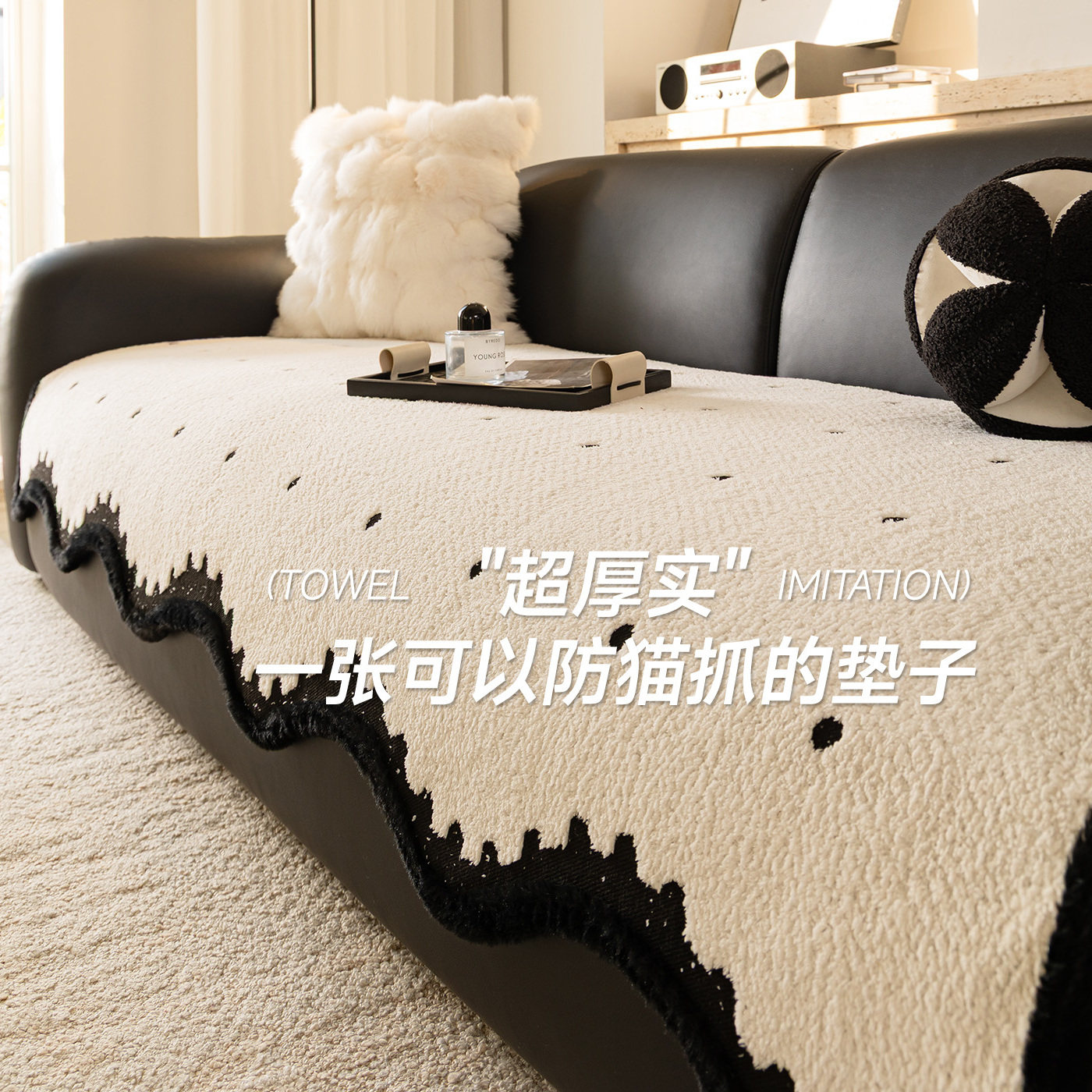 防猫抓2026新款加厚毛绒沙发垫冬沙发异形盖布毛毯防滑一整张垫子