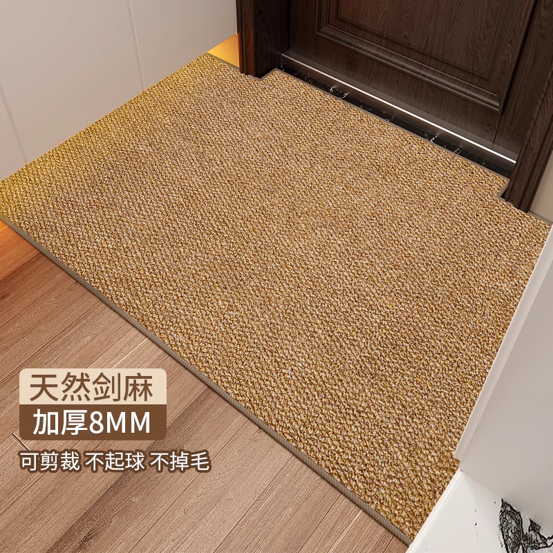 布鲁罗曼仿剑麻入户门地垫可裁剪