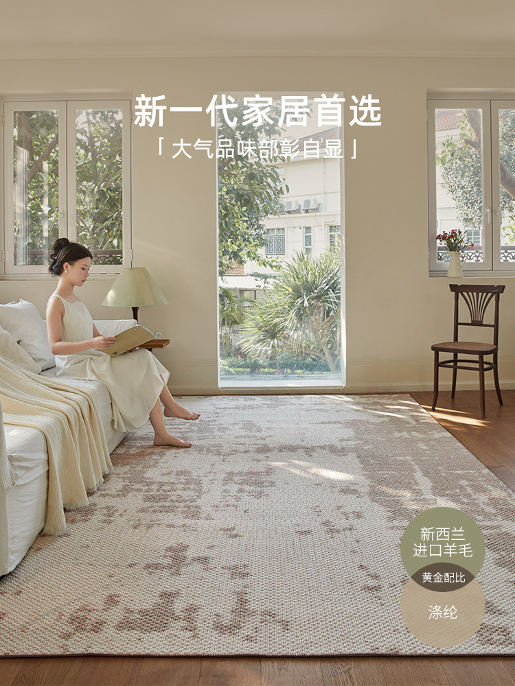 羊毛地毯客厅2025新的可访问的豪华高端卧室房间沙发防滑和抗污可