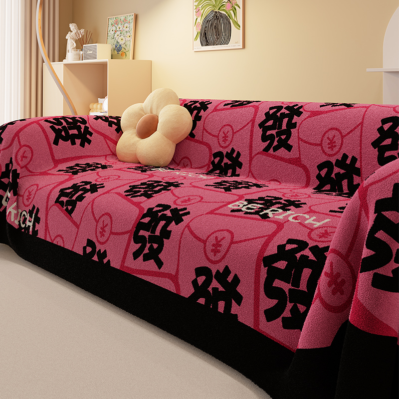 沙发巾2024年新款双面绒沙发盖布