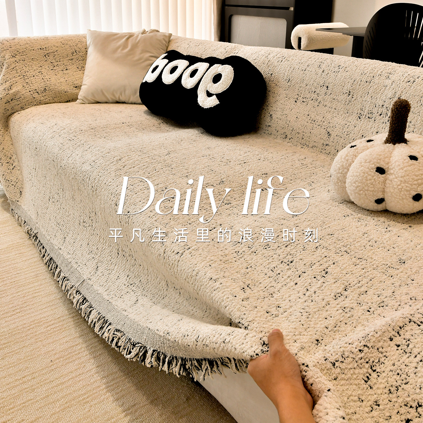 轻奢2026新款沙发巾四季通用防猫抓一整张用防滑沙发盖布套罩毯垫