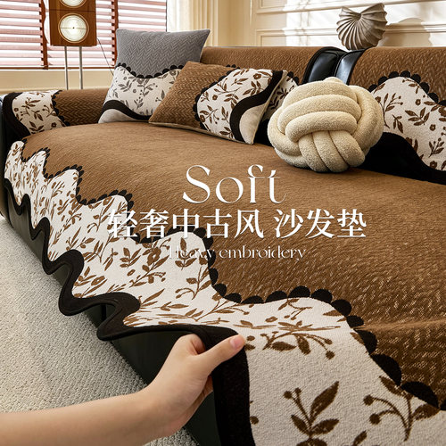 轻奢高级感中古风皮沙发垫防猫抓