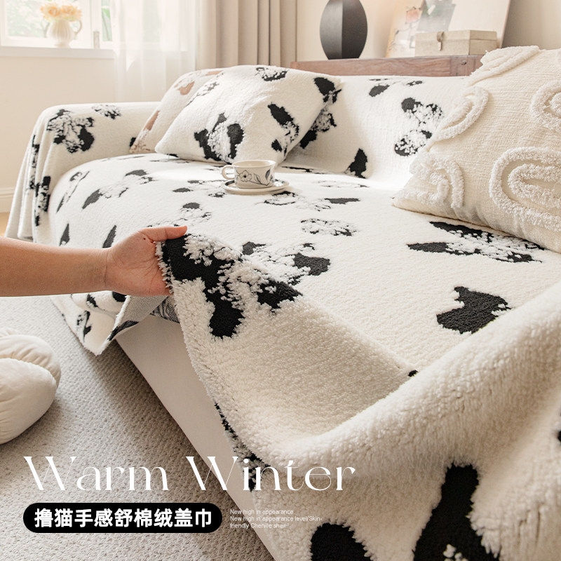 加厚舒棉绒沙发盖布巾冬季2025新款简约沙发毯子万能全包保护套罩