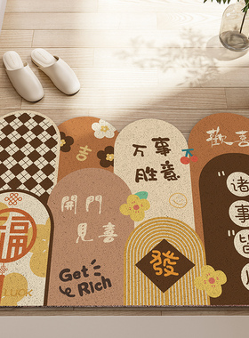 新年入户门地垫2025新款红色丝圈进门口脚垫子可裁剪防滑地毯家用