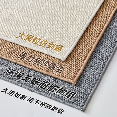 布鲁罗曼仿剑麻入户门地垫可裁剪