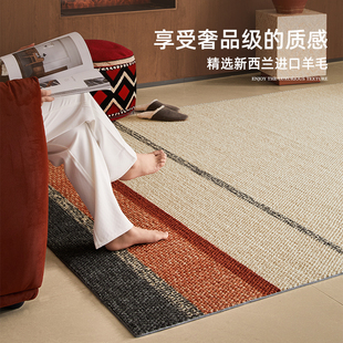 新西兰复古羊毛地毯客厅2026新款中古高级感沙发茶几毯卧室床边毯