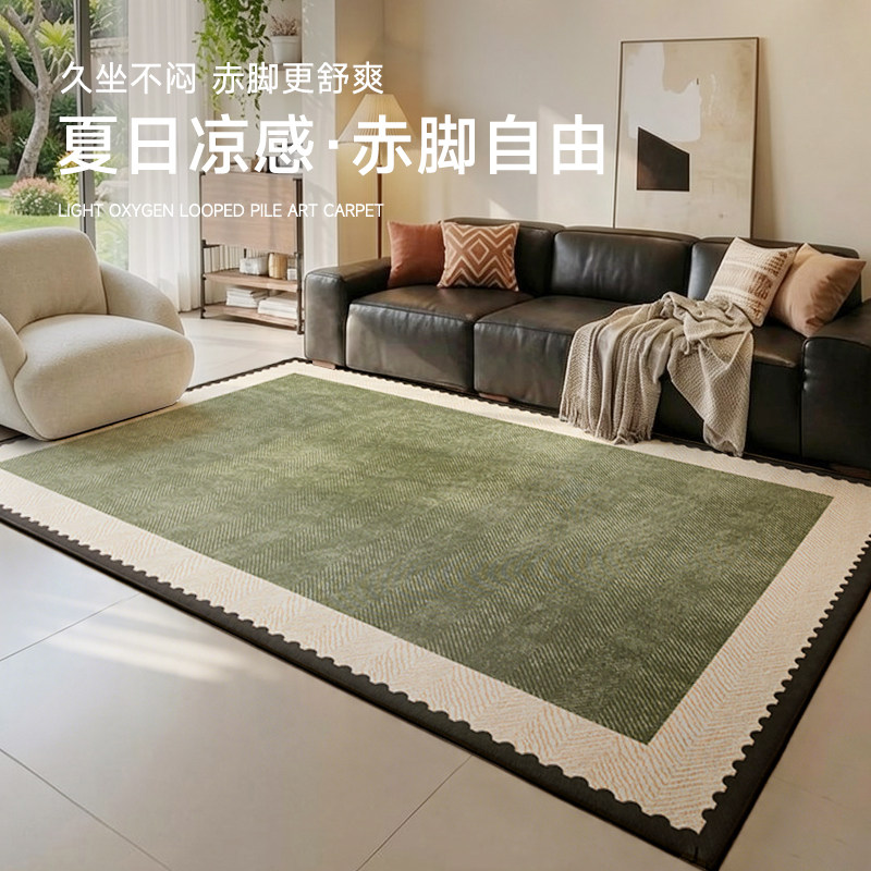 法式复古绿色地毯客厅2026新款夏季冰丝卧室房间沙发茶几凉感地垫